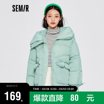 Semir 森马 棉服女连帽甜酷保暖外套2022冬新款蝴蝶结设计厚棉衣109722112002薄荷绿L