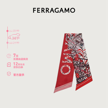 菲拉格慕 Ferragamo）女士紅色窄帶束發(fā)帶 0763840 禮物 送女友