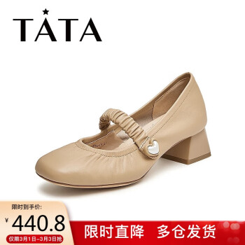 TATA 他她 2024春法式粗跟时尚气质浅口女单鞋7ACC4AQ4 杏色 35