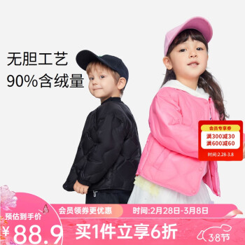 Annil 安奈兒 童裝男女童羽絨服輕薄2023冬款簡(jiǎn)約鴨絨短款 新黑色 90