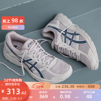 ASICS 亚瑟士 GEL-CONTEND 4 男子跑鞋 T8D4Q-200 褐色/深蓝 42