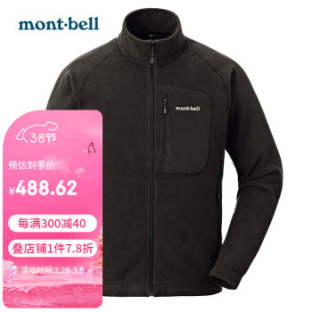 mont·bell 男子抓绒衣 1114432-BK 黑色