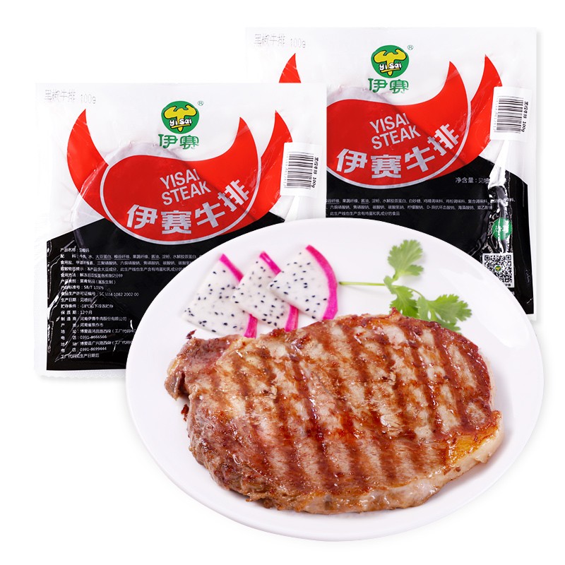 yisai 伊赛 国产黑椒牛排套餐 静腌调理1kg(10片) 黑金礼盒装 冷冻牛排 97.3元