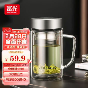 富光 格致双层玻璃杯 透明带盖茶杯办公杯带把 本色 520ML