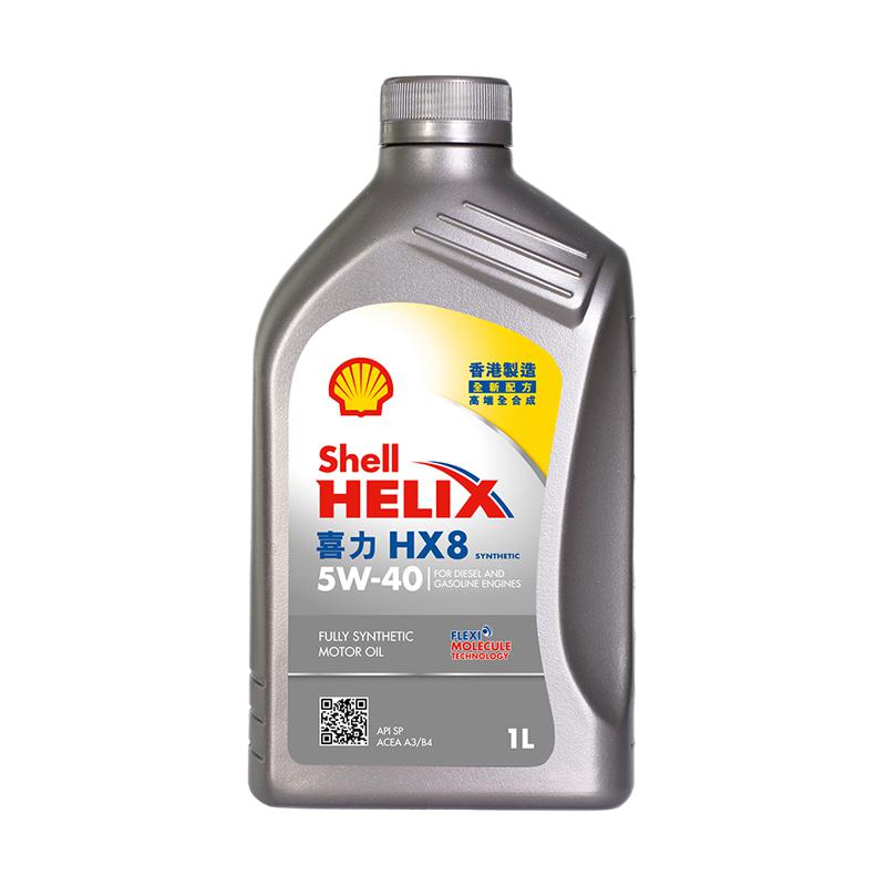 Shell 壳牌 API SP 喜力 全合成机油 灰壳 Helix HX8 5W-40 1L 42.75元