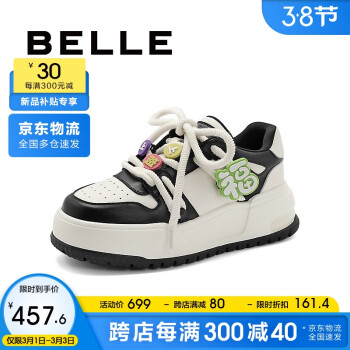 BeLLE 百丽 拼色板鞋女24春新商场同款文字饰扣休闲鞋A7Q1DAM4 黑色 37