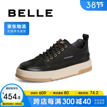 BeLLE 百麗 厚底休閑鞋男百搭透氣復(fù)古板鞋A0988AM3 黑色 40