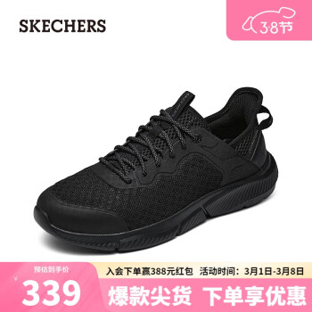 SKECHERS 斯凱奇 男子休閑鞋210852 全黑色/BBK 45