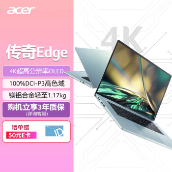 acer 宏碁 传奇Edge 16.0英寸 轻薄本（锐龙R7-6800U、核芯显卡、16GB、512GB SSD、4K、60Hz）