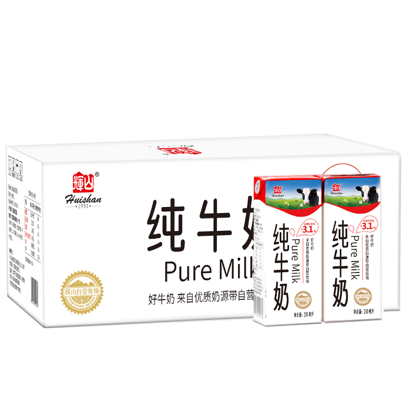 京东百亿补贴：辉山（huishan）自有牧场纯牛奶 250ml*24盒 整箱装 3.1g乳蛋白 100mg钙 43.90元