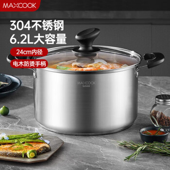 MAXCOOK 美厨 汤锅 304不锈钢汤锅汤煲24cm 加厚复合底 电磁炉通用MCT8220
