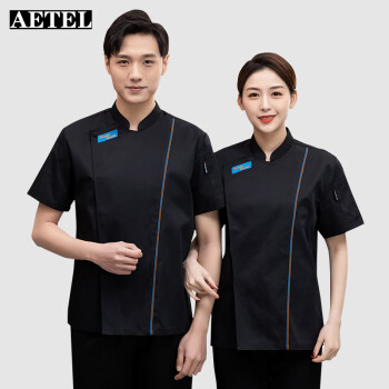 AETEL酒店厨师工作服短袖夏季男女工衣饭店厨衣食堂厨师服可印logo
