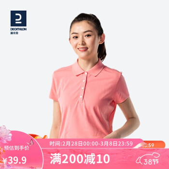 DECATHLON 迪卡侬 polo衫女翻领运动T恤夏季大码INESIS时尚桃红170/92Y/M-4469732