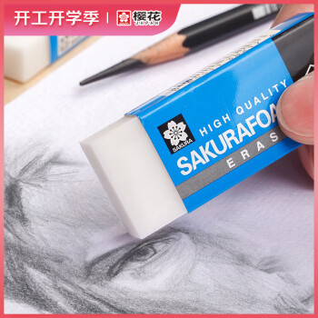 SAKURA 櫻花 日本橡皮擦 學(xué)生考試學(xué)生文具美術(shù)素描繪圖專用 XRFW-60小號單塊 日本進(jìn)口