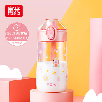 富光 FGA富光儿童塑料水杯tritan便携提手运动卡通喝水杯子粉色480ml