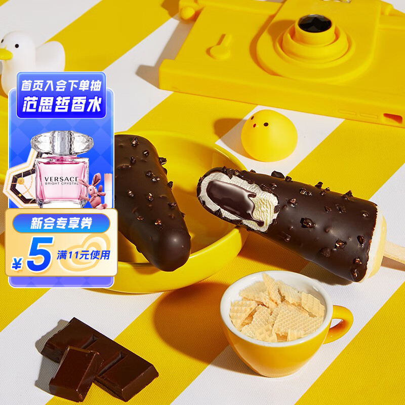 可爱多 Cutebaby 可爱多 流心脆 冰淇淋 巧克力口味 300g 19.9元