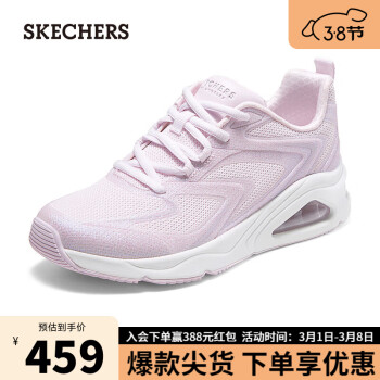 SKECHERS 斯凯奇 时尚舒适休闲板鞋177411 浅粉色/LTPK 38.5