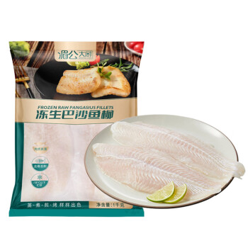湄公大厨 巴沙鱼柳（去皮） 1kg 鱼类 海鲜 轻食