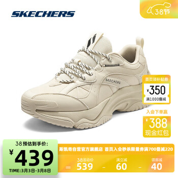 SKECHERS 斯凯奇 漫月鞋男子高弹力舒适专业运动跑步鞋183188 41.5