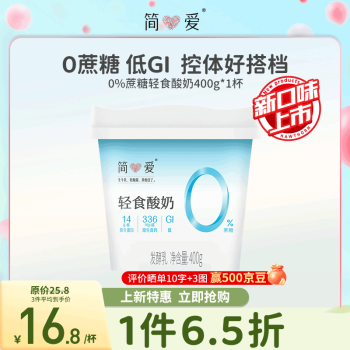 simplelove 简爱 轻食酸奶0%蔗糖400g*1