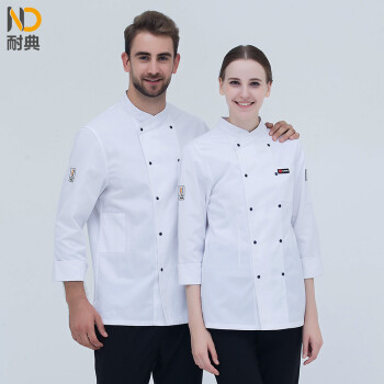 ND 耐典 厨师服长袖 时尚修身透气厨房工作服蛋糕店男女工装定制 白色 M