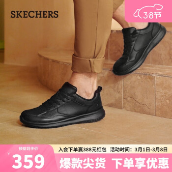 SKECHERS 斯凱奇 男士綁帶商務(wù)休閑鞋透氣耐磨210835 全黑色BBK 44