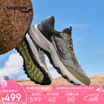 saucony 索康尼 奥拉越野跑鞋男减震耐磨户外徒步跑山鞋咖啡黑42