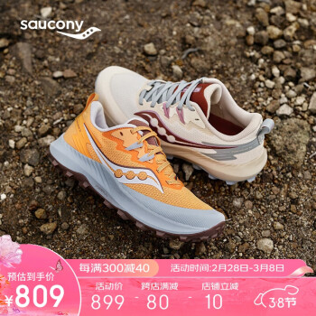 saucony 索康尼 游隼14减震户外耐磨越野跑鞋女跑山运动鞋黄灰37