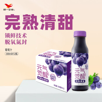 统一 元气觉醒 100% 葡萄汁 300ml 12瓶整箱