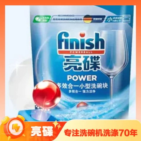 3.8焕新、多效合一：finish 亮碟 洗碗机专用小型洗碗块 24块*3袋 110.9元（332.7元/3件，双重优惠）