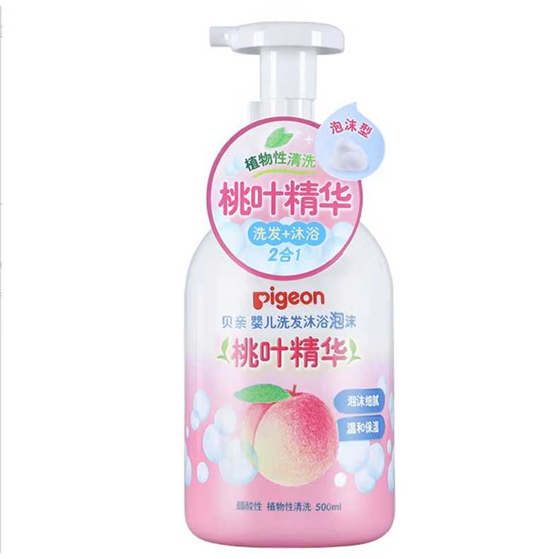 Pigeon 貝親 桃葉精華系列 溫和保濕嬰兒洗發(fā)沐浴泡沫 500ml 53.3元