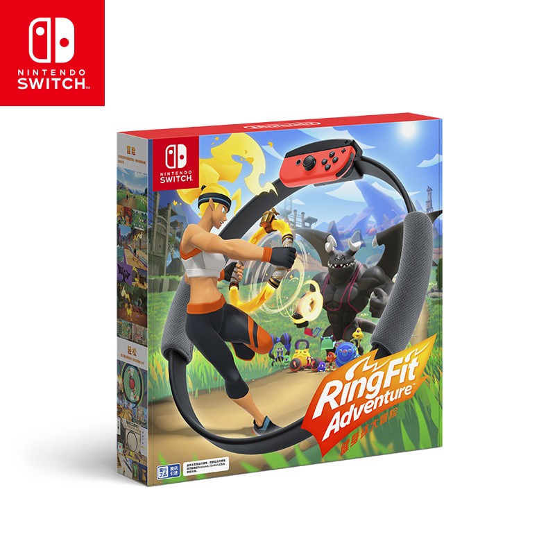 Nintendo 任天堂 Switch主机游戏《健身环大冒险》国行 469元