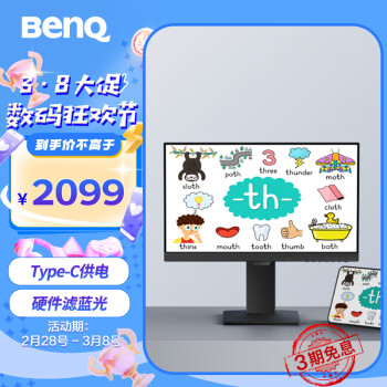 BenQ 明基 GW2485TC 23.8英寸电脑显示屏（1080P、60Hz、IPS）