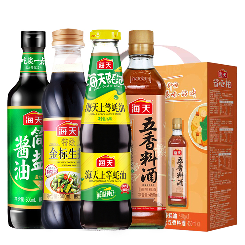 海天 生抽 500ml+簡(jiǎn)鹽醬油 500ml+上等蠔油 520g+古道五香料酒 450ml 29.9元