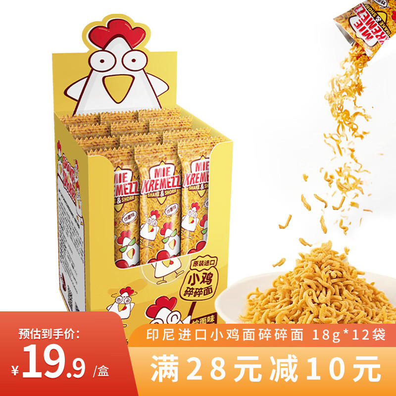 MIE KREMEZZ 印尼进口小鸡面碎碎面干脆好吃18g*12条炒面风味休闲网红零食面 17.59元