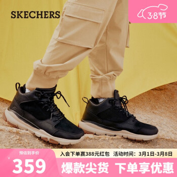 SKECHERS 斯凯奇 男鞋时尚高帮绑带鞋舒适工装休闲鞋65731 黑色 41.5