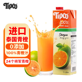 泰宝泰宝 tipco 泰国原装进口青柠汁1L 100%纯果汁无添加饮料 VC