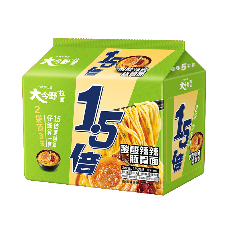 京东百亿补贴:今麦郎 大今野1.5倍速食宵夜酸辣豚骨拉面135g*5袋 10.50元包邮