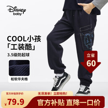 Disney 迪士尼 针织工装束脚长裤