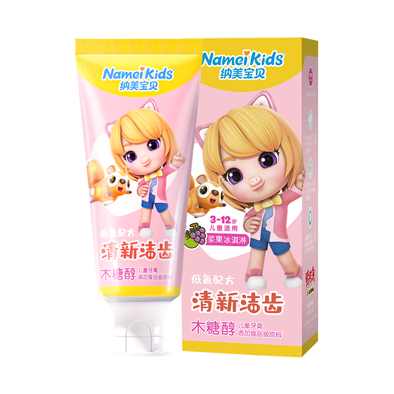 纳美（Namei）儿童牙膏3-6-12岁 40g 2.26元