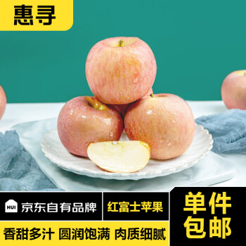 惠寻 京东自有品牌 陕西青苹果酸甜苹果绿苹果带箱3斤果径65mm以上