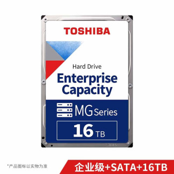 TOSHIBA 东芝 企业级硬盘 垂直CMR 网络存储 3.5英寸机械硬盘 SATA接口 16TBMG08ACA16TE