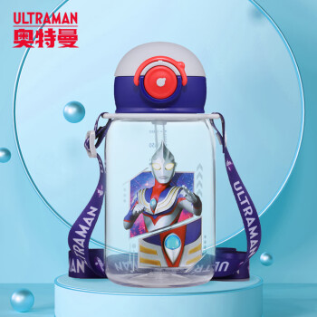 ULTRAMAN 奥特曼 儿童水杯500ml 宝宝夏季背带冷水壶幼儿园便携Tritan