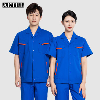 AETEL纯棉工作服短袖套装透气耐磨汽修电焊劳保服工装定制 艳蓝 185