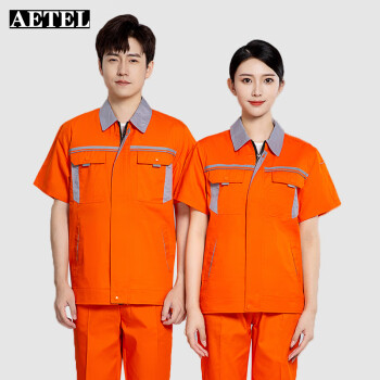 AETEL短袖工作服套装夏季男女薄款耐磨透气劳保服汽修电焊厂服工装定制