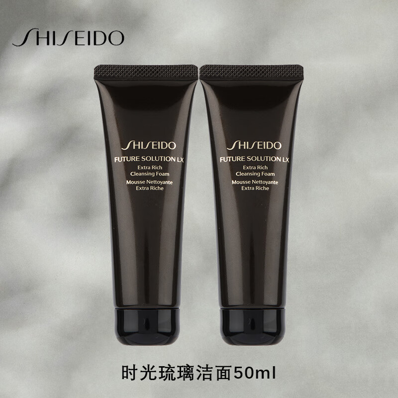 SHISEIDO 資生堂 時光琉璃潔面50ml*2 券后199.9元