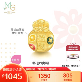 周生生 新年礼物黄金文化祝福御守串珠招財纳福93823C定价不含手绳