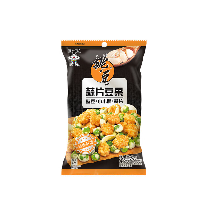 Want Want 旺旺 挑豆好友包蒜片豆果 混合口味 70g*5连包 24.42元（需买2件，需用券）