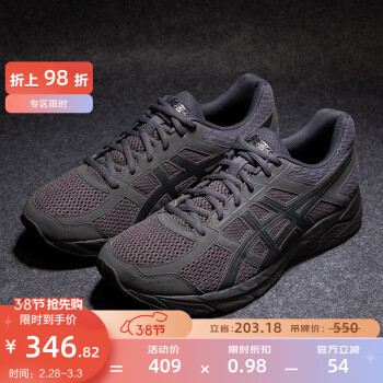 ASICS 亚瑟士 GEL-CONTEND 4 男子跑鞋 T8D4Q-020 黑色 41.5