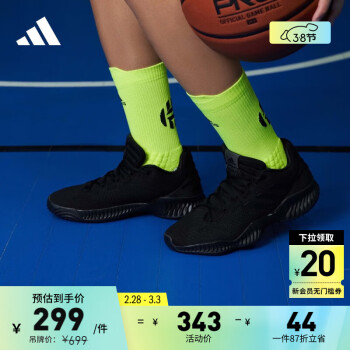 adidas 阿迪达斯 Pro Bounce 2018 Low 男子篮球鞋 FW0905 黑色 42.5